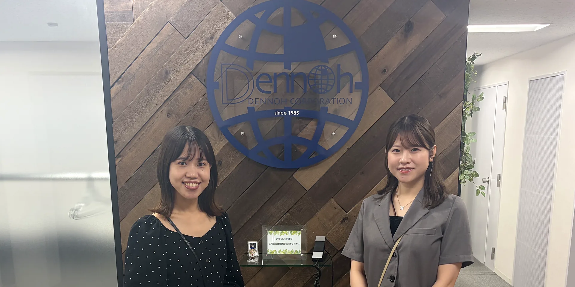 電脳株式会社 総務人事部の小泉葵様（左）と鈴木萌日様
