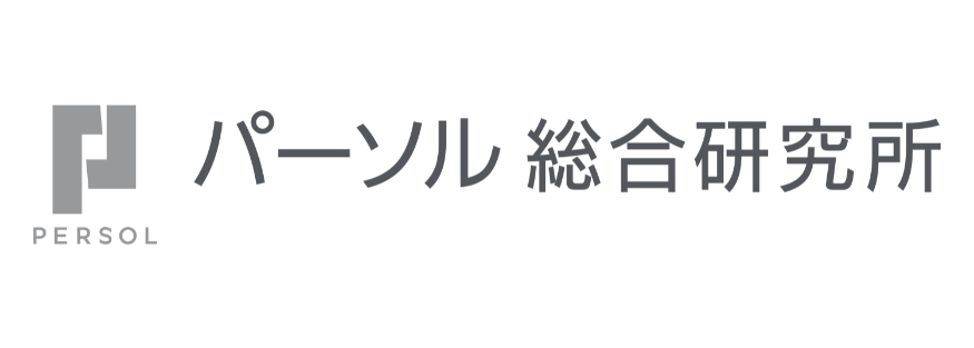 （株）パーソル総研の企業ロゴ