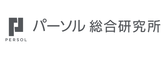 株式会社パーソル総合研究所のロゴ