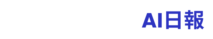 AI日報